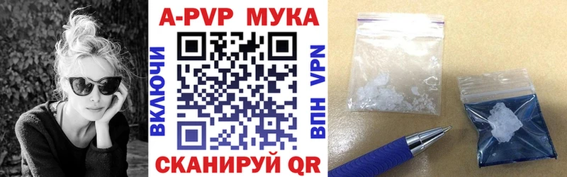 Alfa_PVP Crystall  Микунь 