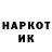 Марки N-bome 1500мкг Did Show