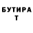 Дистиллят ТГК концентрат s1lent TM