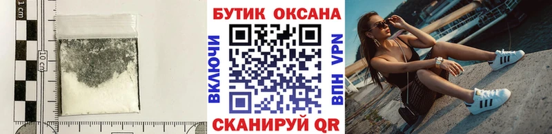купить цена Микунь мориарти наркотические препараты Бутират Butirat