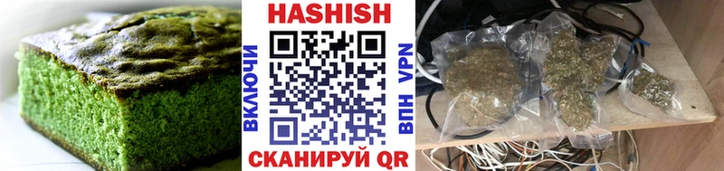нарко площадка Telegram  купить закладку  Микунь  Canna-Cookies конопля 