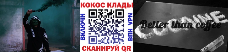 КОКАИН 98%  хочу   Микунь 