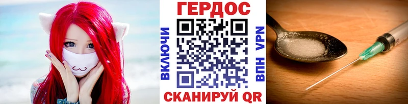 это телеграм Микунь Героин VHQ