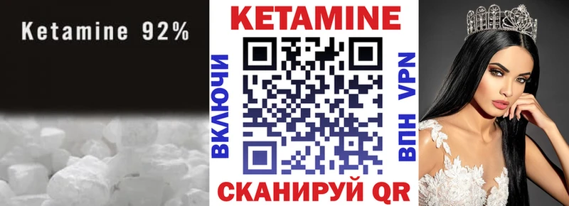 наркошоп  ссылка на мегу ссылка  Кетамин ketamine  Микунь 