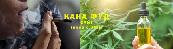 кокаин премиум Абаза