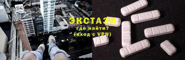 MDMA Premium VHQ Осинники