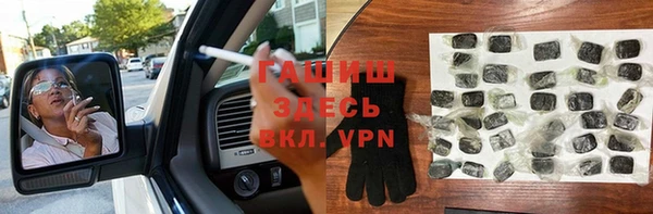 jwh Абинск