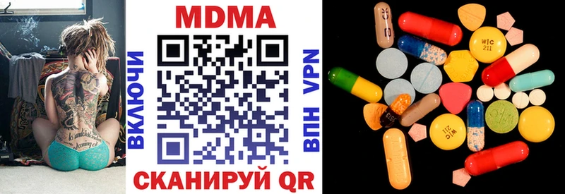 omg зеркало  закладки  Микунь  MDMA Molly 