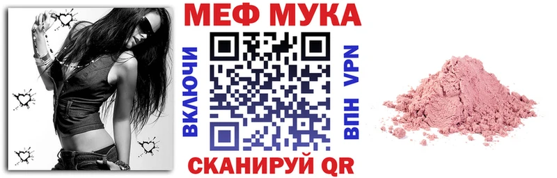 наркотики omg ТОР Меф 4 MMC сайты даркнета какой сайт Микунь