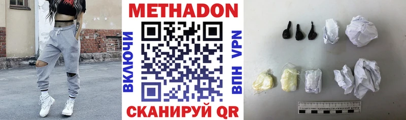 МЕТАДОН VHQ Микунь