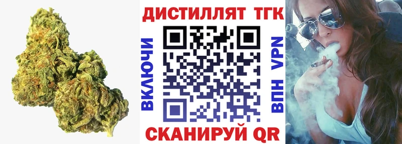 kraken зеркало  Микунь  Дистиллят ТГК жижа 